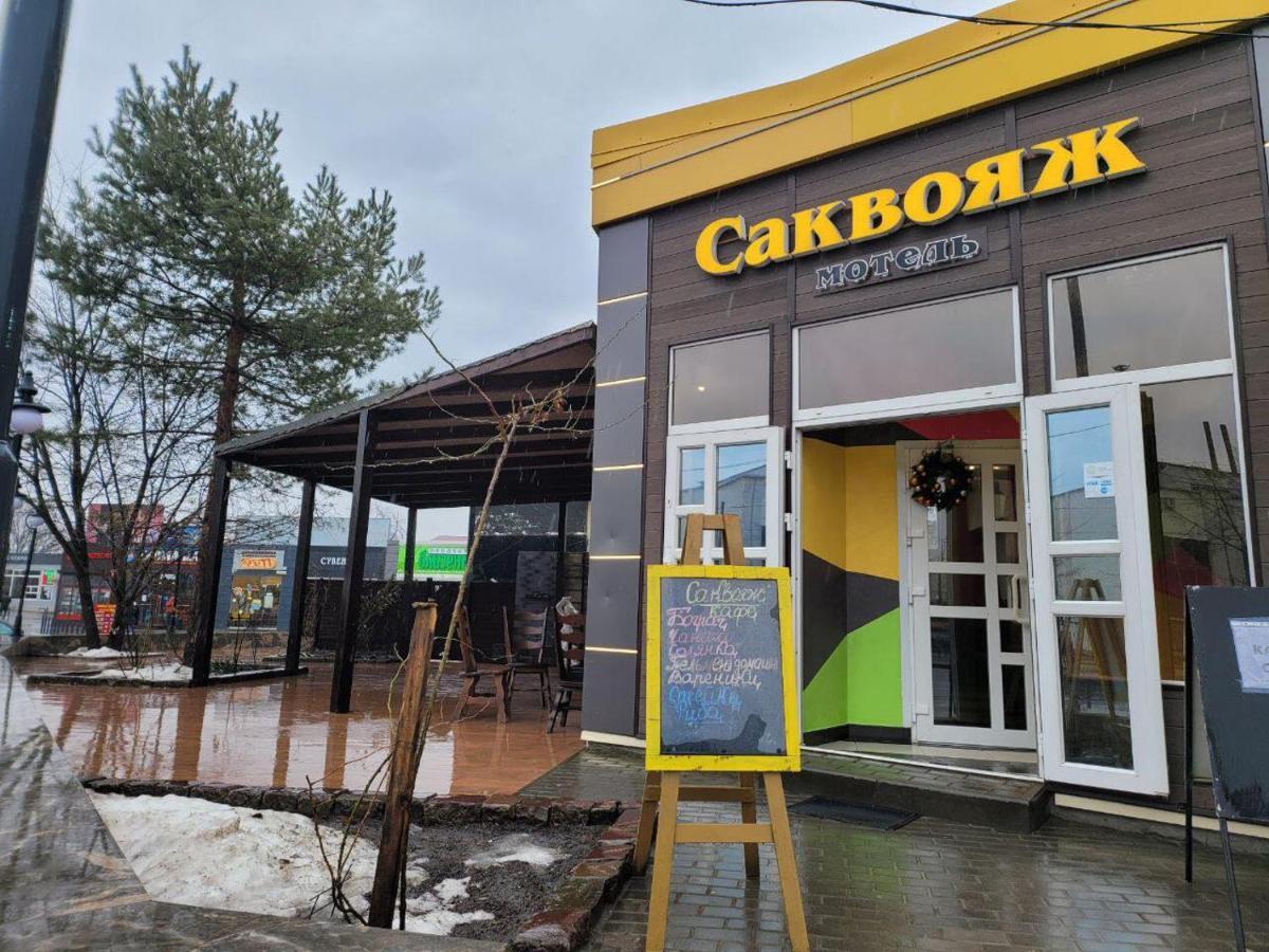 Bed and Breakfast Саквояж Вокзал Leopoli Esterno foto
